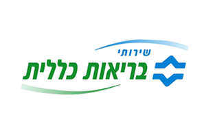 בין לקוחותינו - בריאות כללית