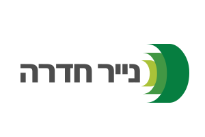 בין לקוחותינו - נייר חדרה
